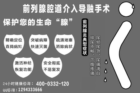 ����ǰ�����׵�Σ������֪������?